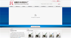 Desktop Screenshot of chinakaiai.com